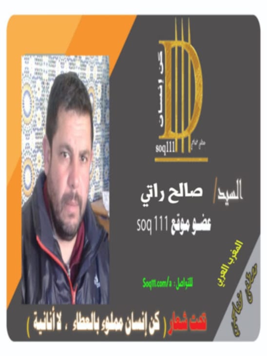 معرض الصور